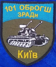 101 обро зрадн.jpg