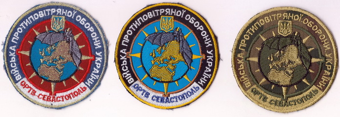 808 ОРТВ ПРН+.jpg