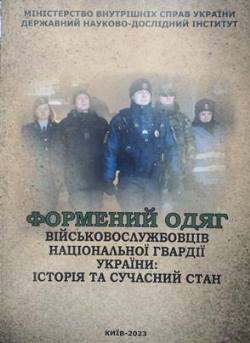Обкладинка+.jpg