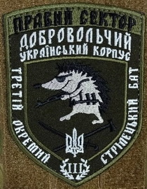 3осб.jpg
