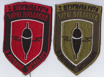 5об шр2 ЧП+.jpg