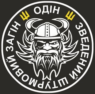 одін.jpg
