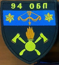 94 обп.jpg
