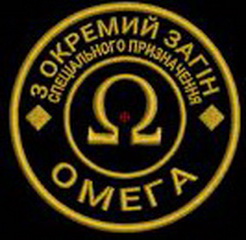О 3 озсп.jpg