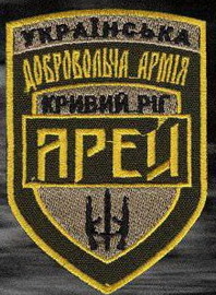 УДА Арей КР 1 2.jpg