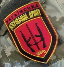 УДА 18 зто.jpg