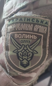 УДА Волинь 3 3.jpg