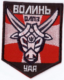УДА Волинь олпз 1+.jpg