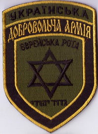 УДА евро+.jpg