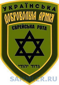 УДА евро.jpg