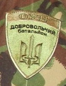 ОУН дб ф1.jpg