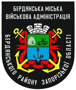 Бердянськ.jpg