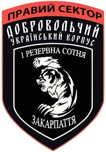 ДУК_1сотня.jpg