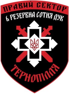 ДУК_6сотня.jpg
