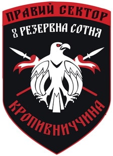 ДУК_8сотня.jpg
