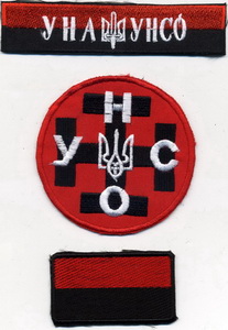 УНА-УНСО.jpg