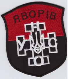 УНСО Яворив+.jpg