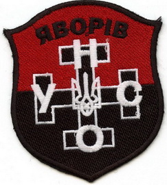 УНСО Яворив.jpg