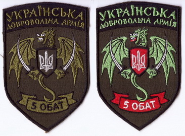 УДА об 5 2+.jpg