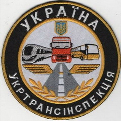 УТІ 1.jpg