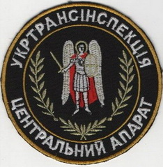 УТІ ЦА.jpg