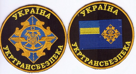 УТБ 2+.jpg