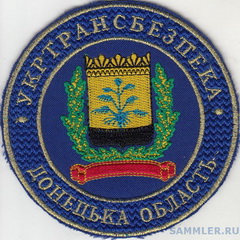 УТБ Донецьк.jpg