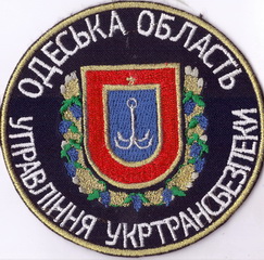 УТБ Одеса+.jpg