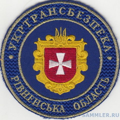 УТБ Рівне.jpg