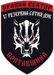 ДУК_17сотня.jpg