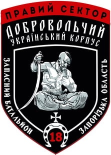 ДУК_18сотня.jpg