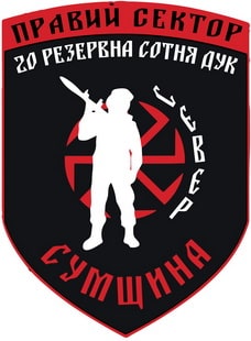 ДУК_20сотня.jpg