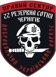 ДУК_22сотня.jpg