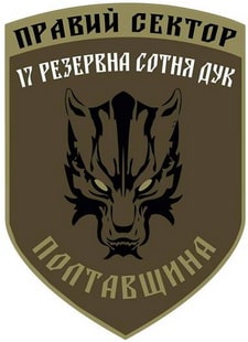 ДУК_17сотня2.jpg