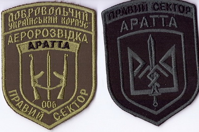 8ор Аратта 2+.jpg