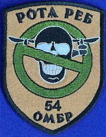54 р РЕБ 2.jpg