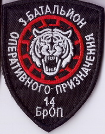 3028 14 боп3+.jpg