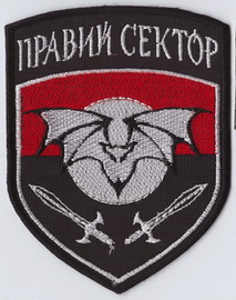 ПС 8+.jpg