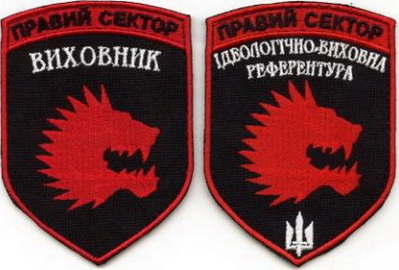 ПС ІВР.jpg