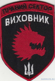 ПС Виховник 2.jpg