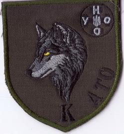 УНСО АТО К+.jpg