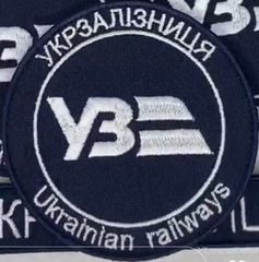 УЗ 1.jpg