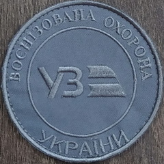 ВО УЗ 2.jpg