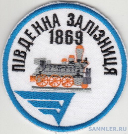 УЗ ПдЗ.jpg