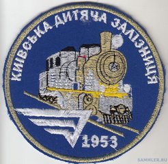 УЗ КДЗ.jpg