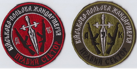ПС ВПЖ 9+.jpg