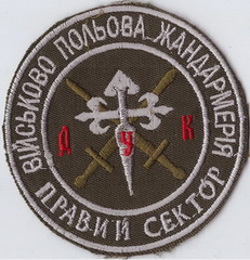 ПС ВПЖ 5+.jpg