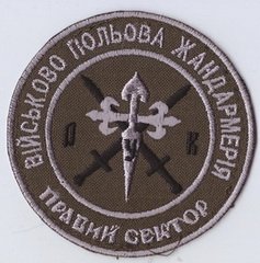ПС ВПЖ 4+.jpg