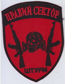 ПС Штурм 2+.jpg