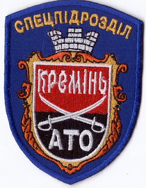 Кремінь+.jpg